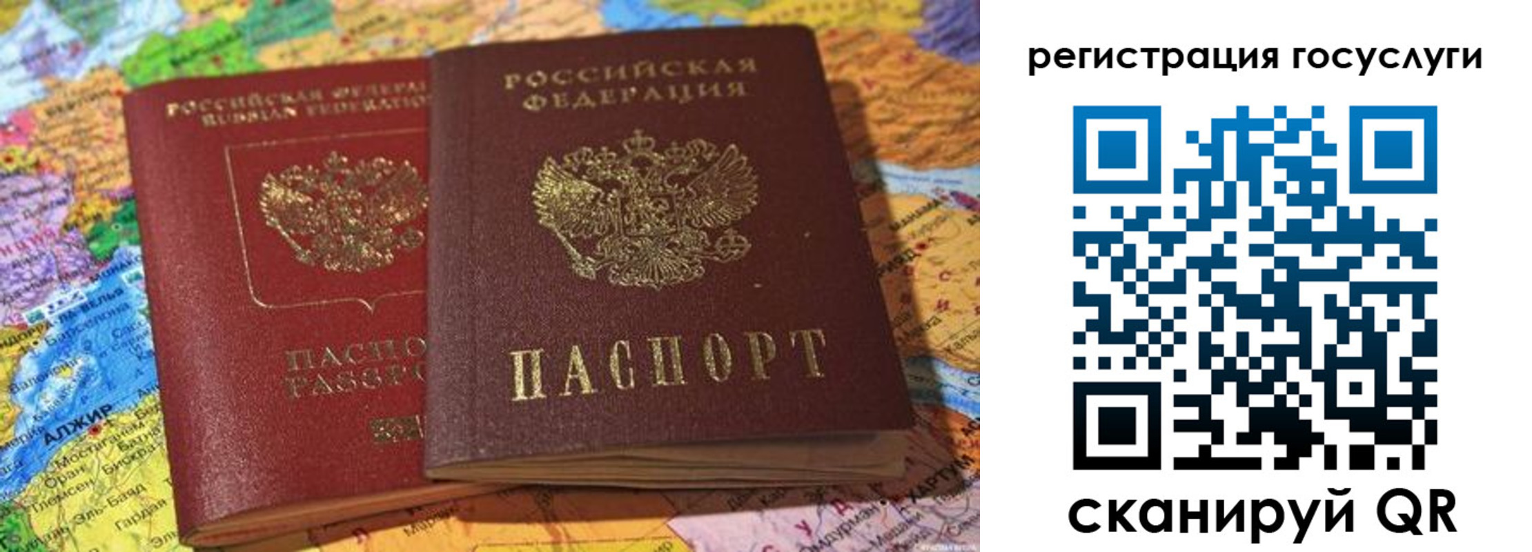 прописка поиск в Тюмени