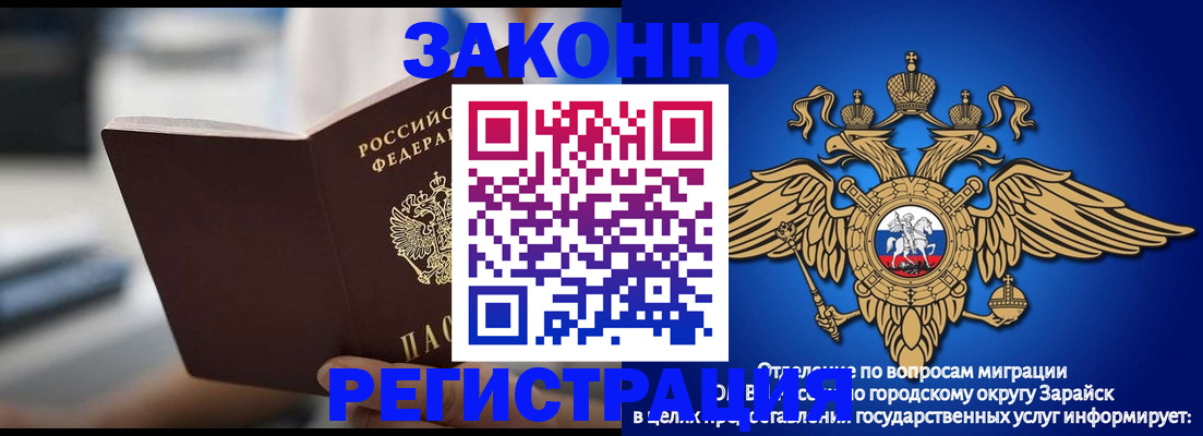 прописка для школы в Тюмени