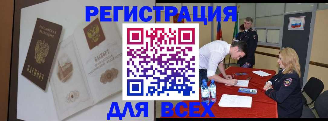 регистрация для дет. сада в Тюмени