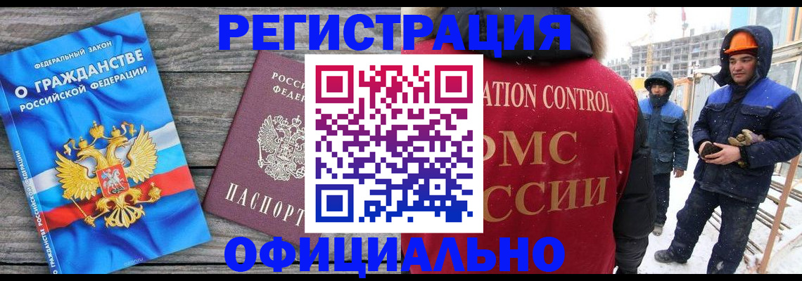 временная регистрация собственник в Тюмени