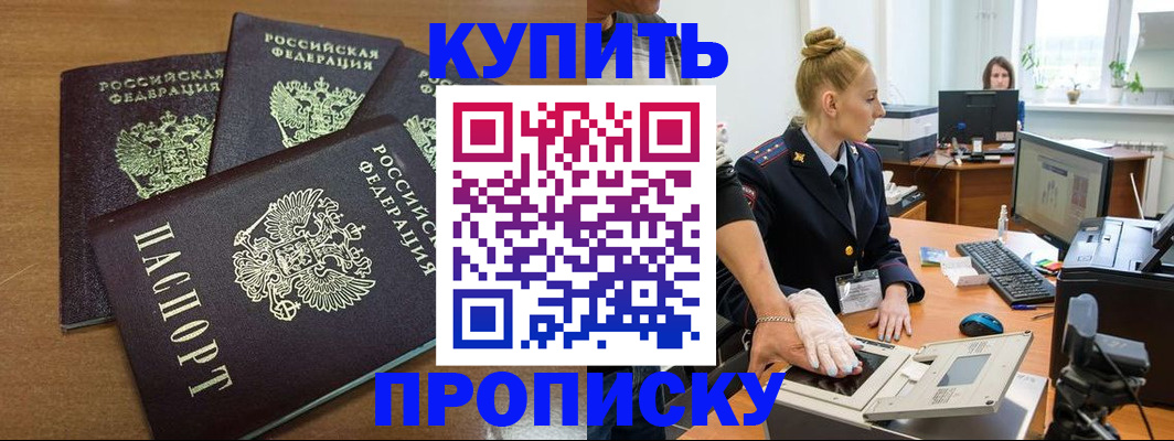 регистрация для дет. сада в Тюмени